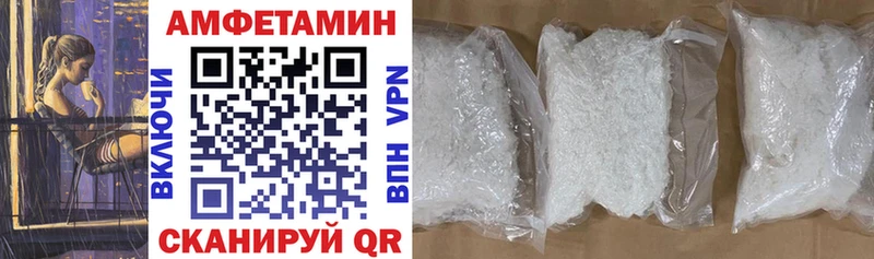 Amphetamine 98%  ссылка на мегу ТОР  Ялуторовск 