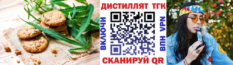 Cannafood марихуана  Ялуторовск 