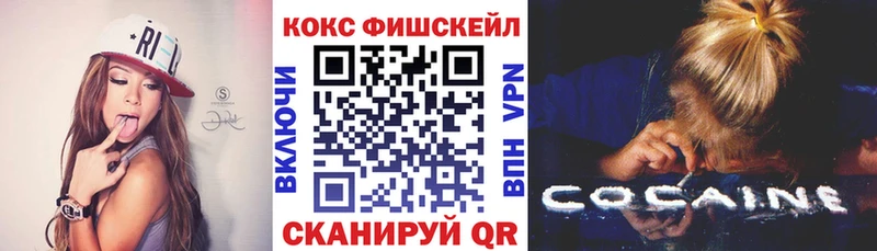 КОКАИН Эквадор  Ялуторовск 