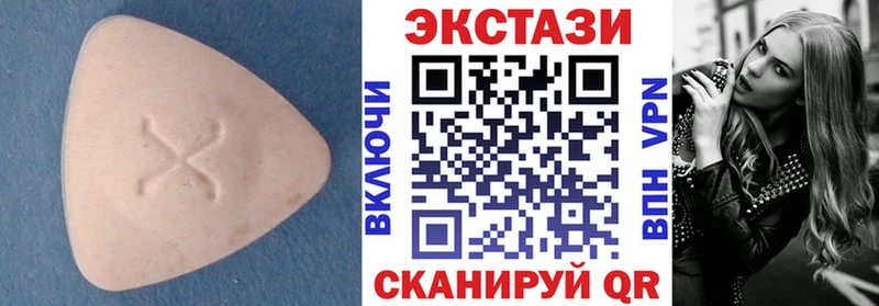 Экстази TESLA  Ялуторовск 