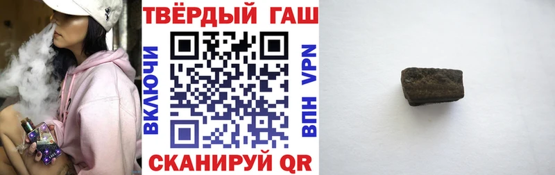 закладки Ялуторовск ГАШ хэш