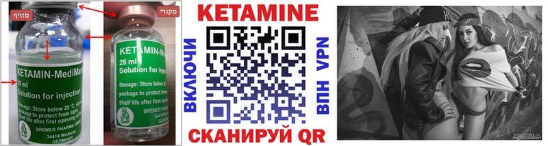 кракен зеркало  Ялуторовск  Кетамин VHQ 