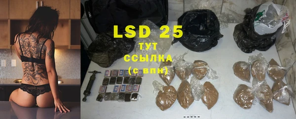 герыч Белоозёрский