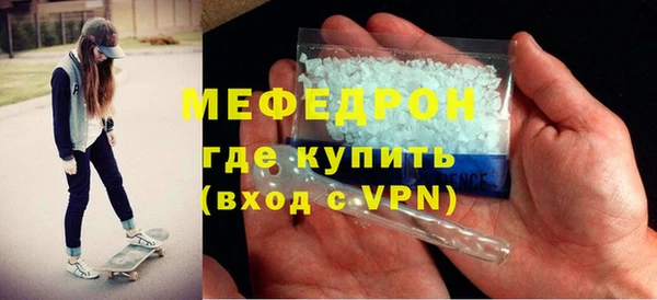 экстази Белокуриха