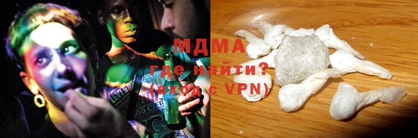 ALPHA-PVP Беломорск