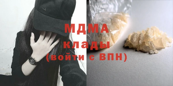 герыч Белоозёрский