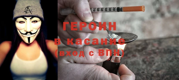 ALPHA-PVP Беломорск