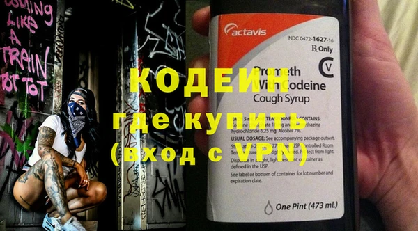 ALPHA-PVP Беломорск