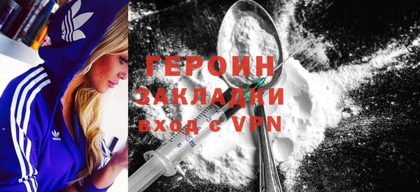 ALPHA-PVP Беломорск