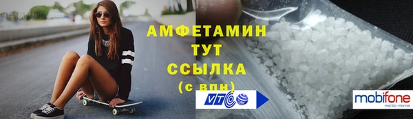экстази Белокуриха