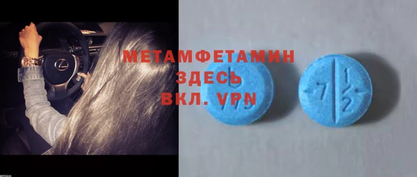 герыч Белоозёрский