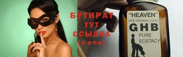 экстази Белокуриха