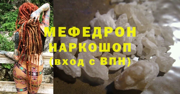 ALPHA-PVP Беломорск