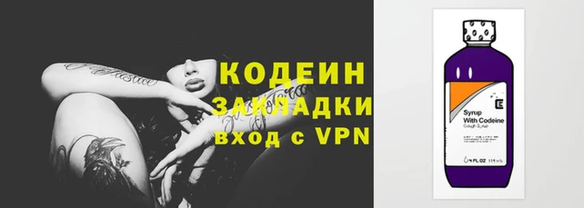 гидра Пестово