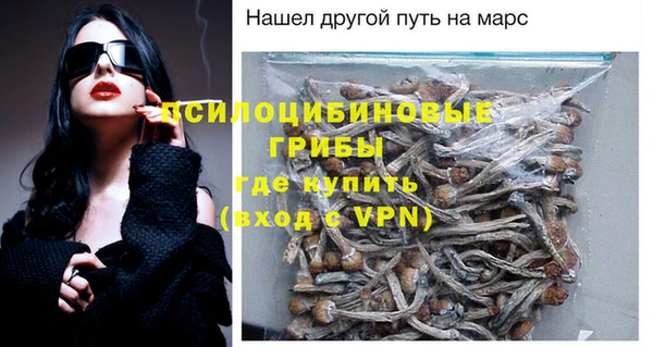 ALPHA-PVP Беломорск