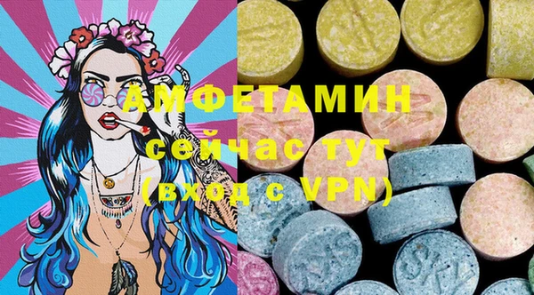 экстази Белокуриха