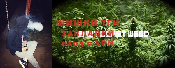 экстази Белокуриха