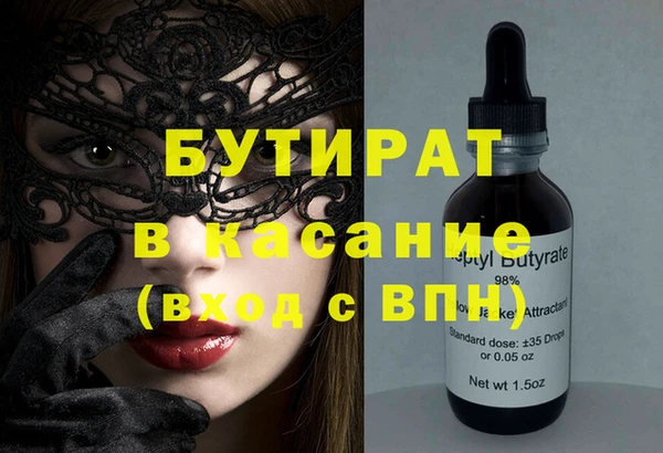 экстази Белокуриха
