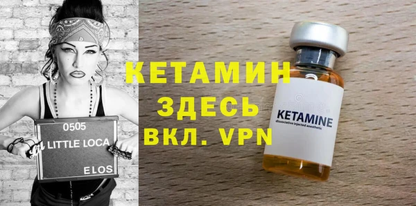 ALPHA-PVP Беломорск