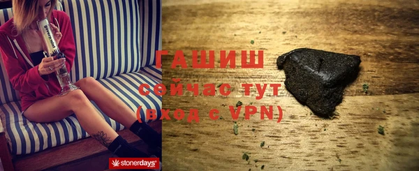 экстази Белокуриха