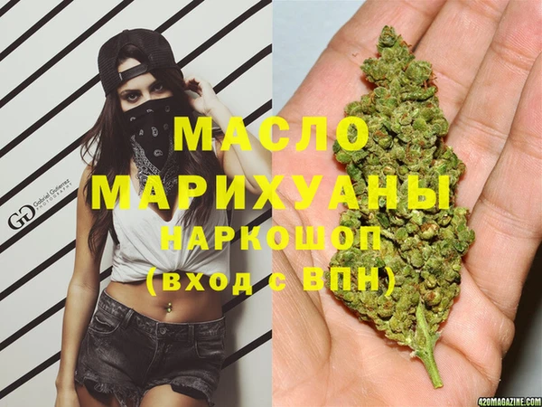 ALPHA-PVP Беломорск