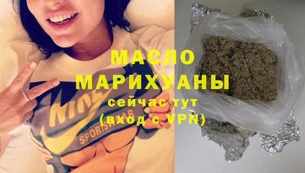 экстази Белокуриха