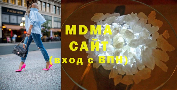 ALPHA-PVP Беломорск