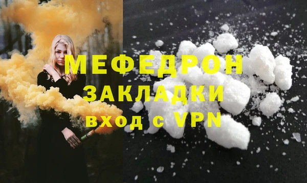 ALPHA-PVP Беломорск