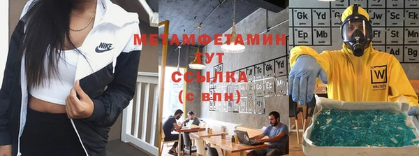 герыч Белоозёрский