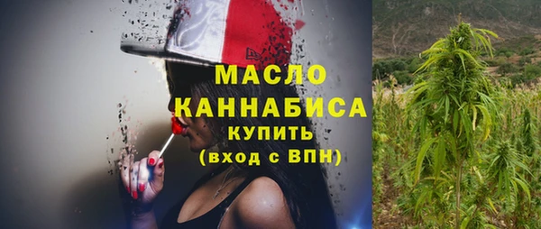 ALPHA-PVP Беломорск