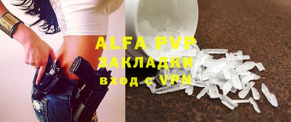 экстази Белокуриха
