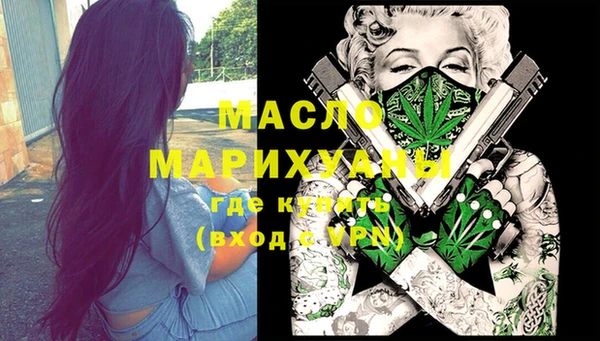 экстази Белокуриха
