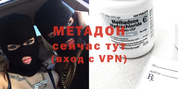 экстази Белокуриха