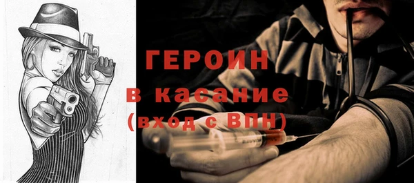 ALPHA-PVP Беломорск