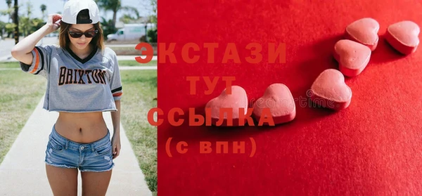 экстази Белокуриха