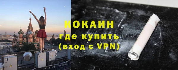 ALPHA-PVP Беломорск