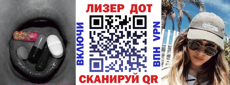 LSD-25 экстази кислота  Ялуторовск 