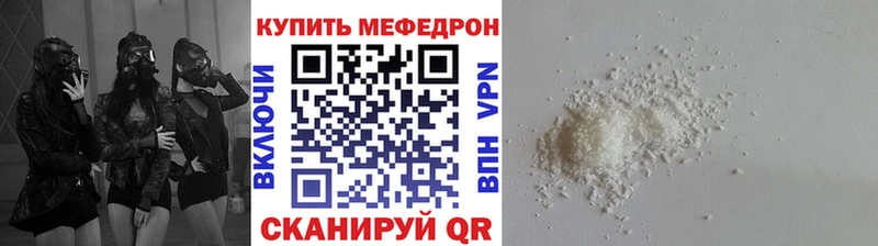 цены   гидра зеркало  Меф VHQ  Ялуторовск 