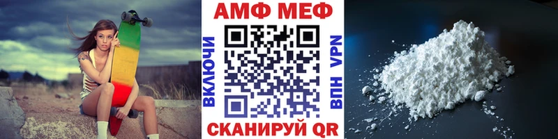 Первитин мет Ялуторовск