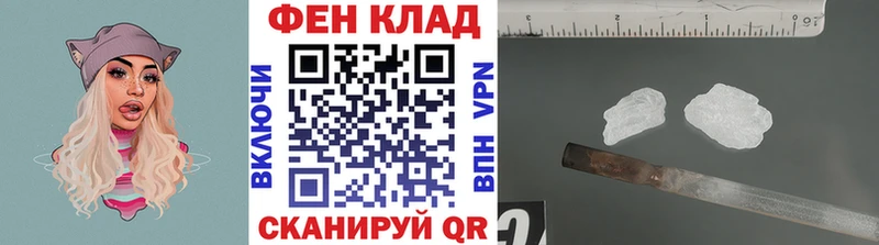Метамфетамин витя  Ялуторовск 