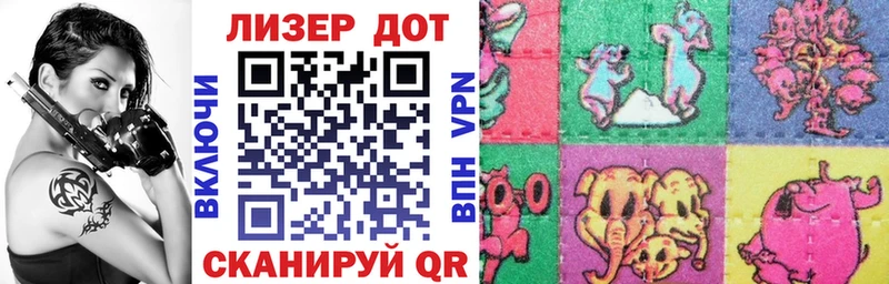 наркошоп  Ялуторовск  Наркотические марки 1,8мг 