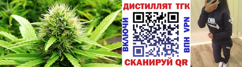 купить наркотик  Ялуторовск  ТГК THC oil 