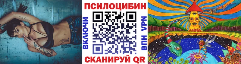 Галлюциногенные грибы GOLDEN TEACHER  Ялуторовск 