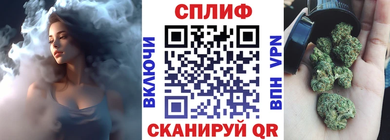 Каннабис SATIVA & INDICA  дарк нет Telegram  Ялуторовск 